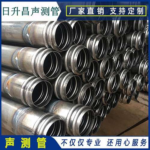 博尔塔拉声测管是桥梁桩基检测专用检测管材
